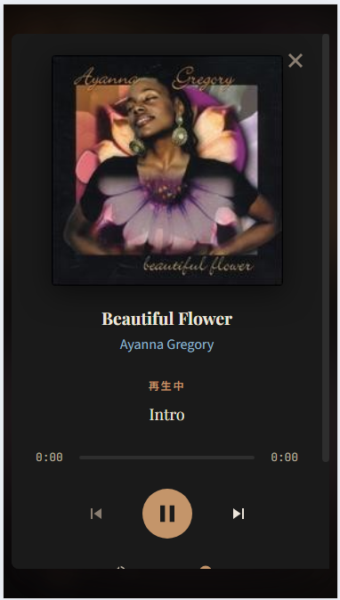 アルバムの試聴画面。再生中の曲名とプレーヤーコントロール