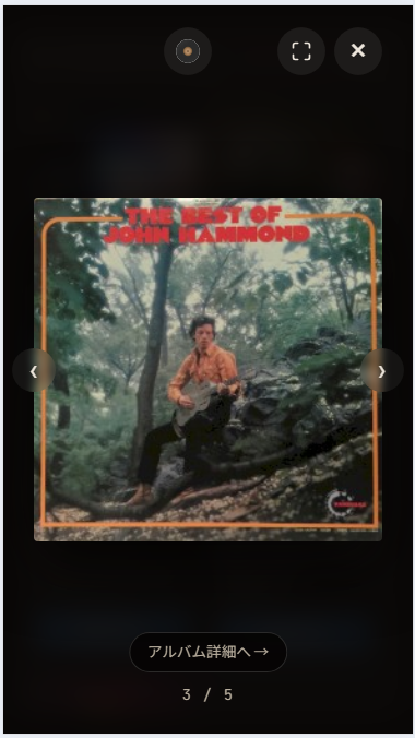 フルスクリーンのジャケットビュー。John Hammond のアルバムが暗い背景に浮かんでいる