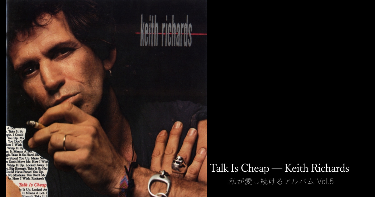 ブーツィの「ンペッ、ンペッ」に踊り狂った日 — Katsuhiko Sakaguchi